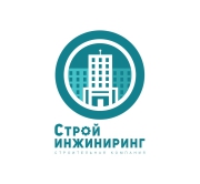логотип компании Строй Инжиниринг