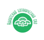 логотип Никитский Ботанический Сад